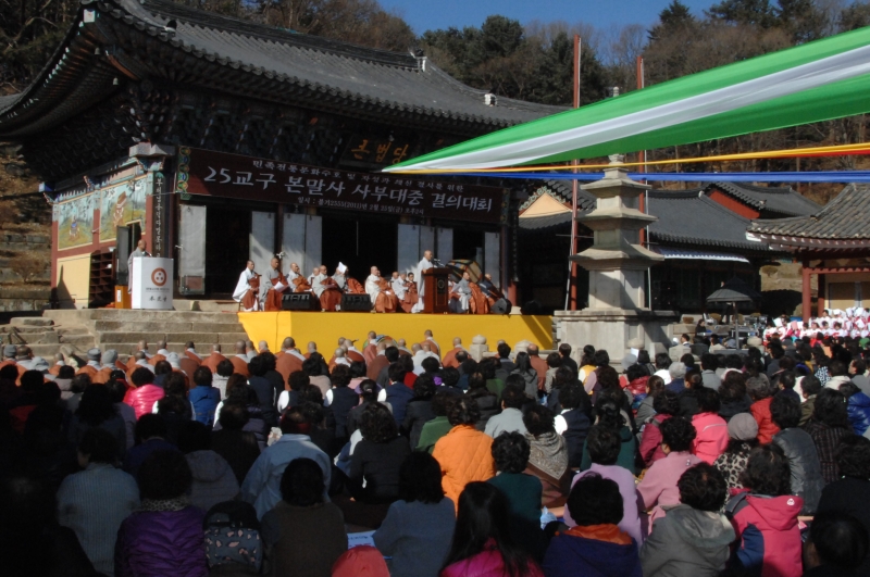 2011.02.25_봉선사 사부대중 결의대회 (2)